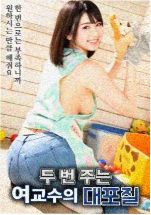宫城良田 人物图